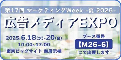 バナー