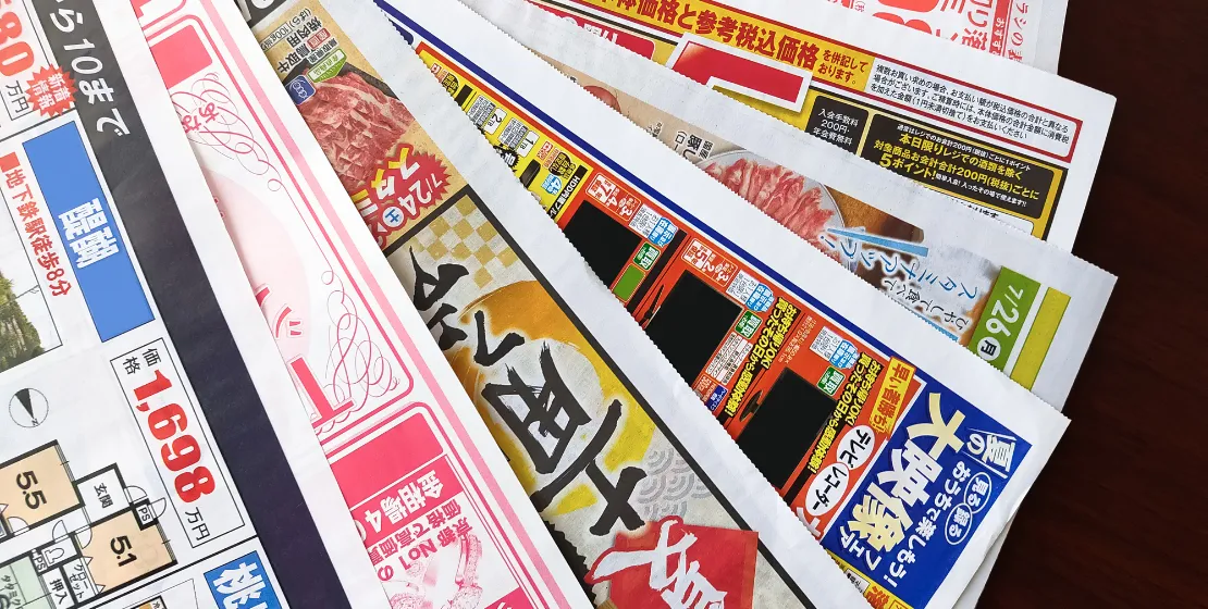 サービス