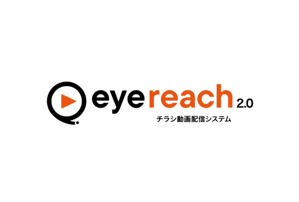 ポスティングのイメージ