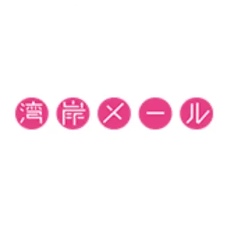 ポスター＆パンフレットセット（Ａラック）のイメージ