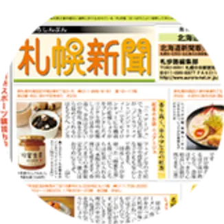 窓口サンプリングのイメージ