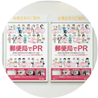 ポスターのイメージ