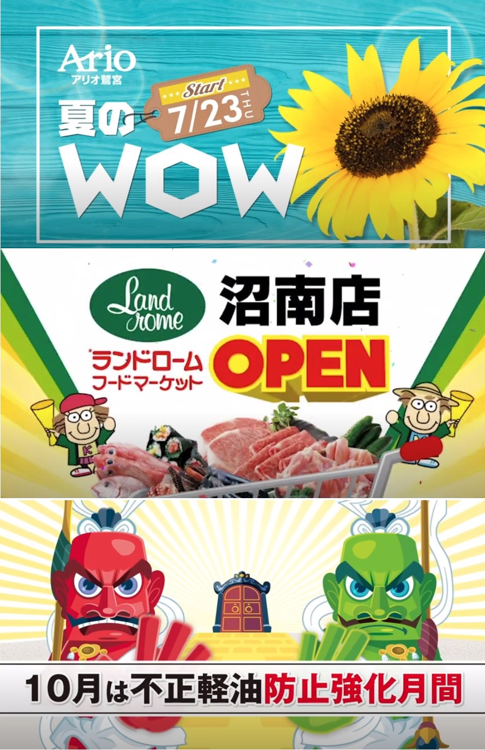 動画広告の制作事例